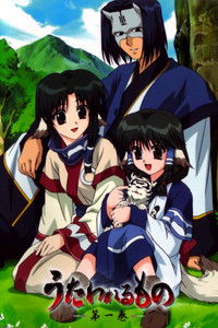 Ver Utawarerumono serie online