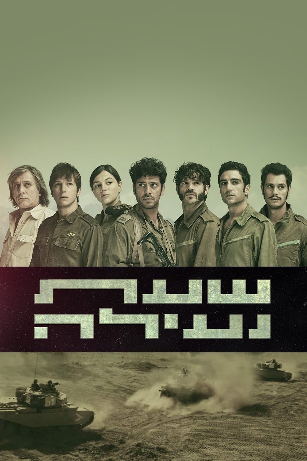 Ver Valley of Tears serie online