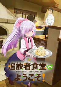 Ver Welcome to the Outcast's Restaurant! serie online