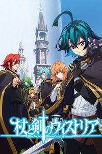 Ver Wistoria: Wand and Sword serie online