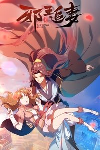 Ver Xie Wang Zhui Qi serie online