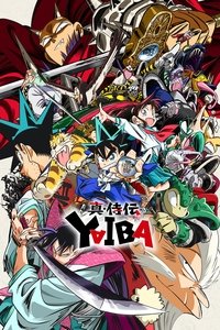 Ver YAIBA: Samurai Legend serie online