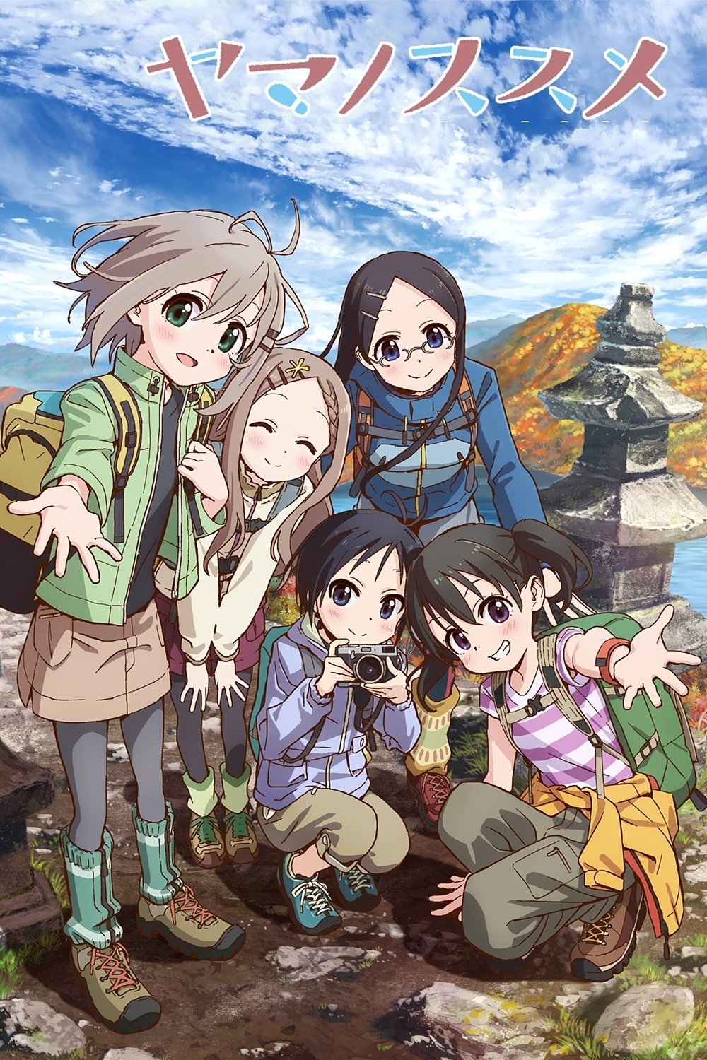 Ver Yama no Susume serie online