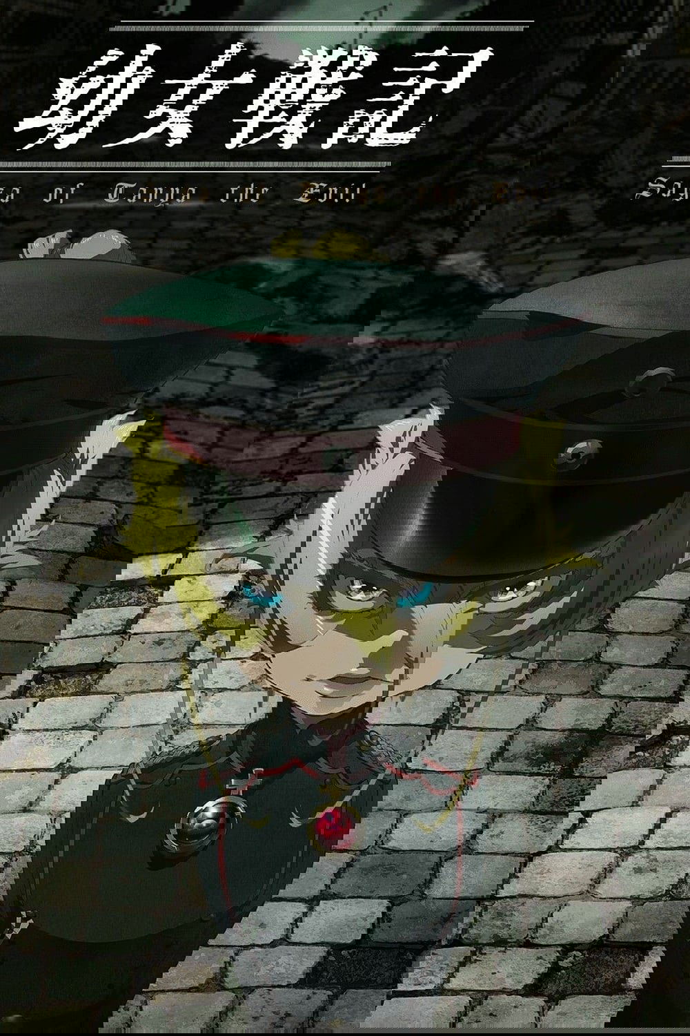 Ver Youjo Senki serie online