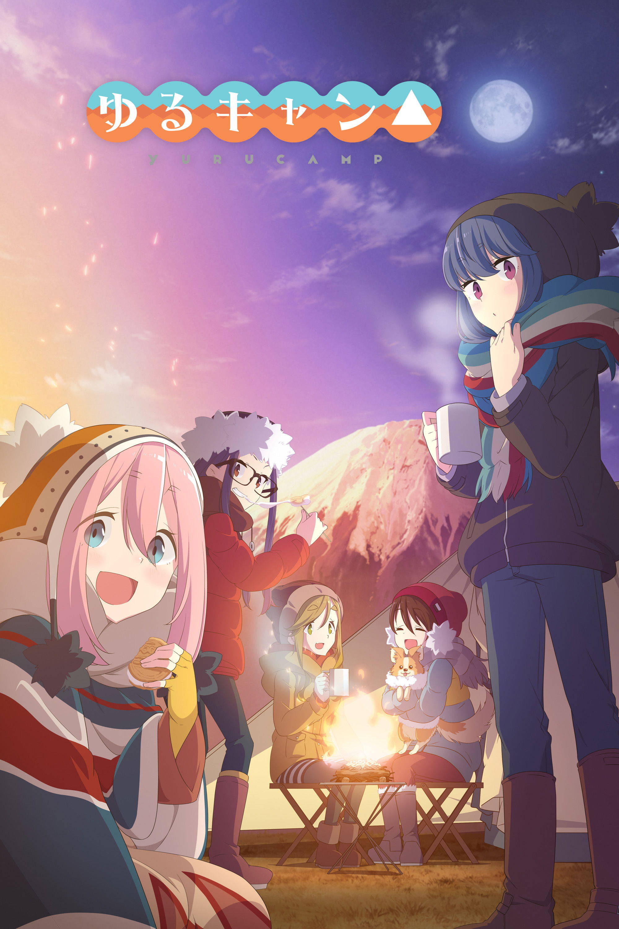 Ver Yuru Camp serie online