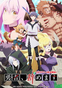 Ver Yuusha, Yamemasu serie online