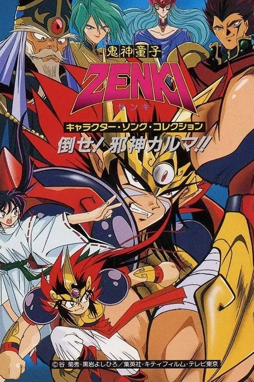Ver Zenki serie online
