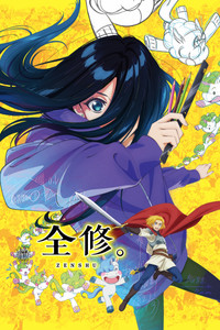 Ver Zenshu serie online