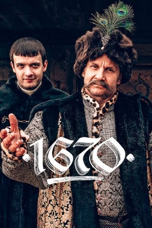 Ver 1670
