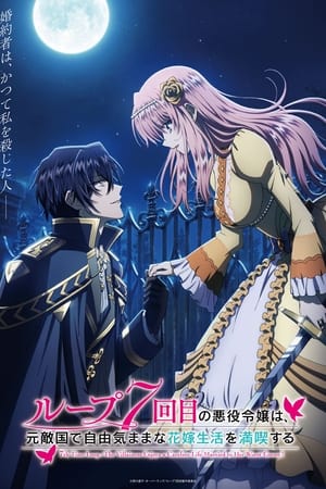 Ver 7th Time Loop: The Villainess Enjoys a Carefree Life Married to Her Worst Enemy!
