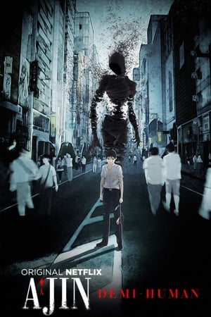 Ajin