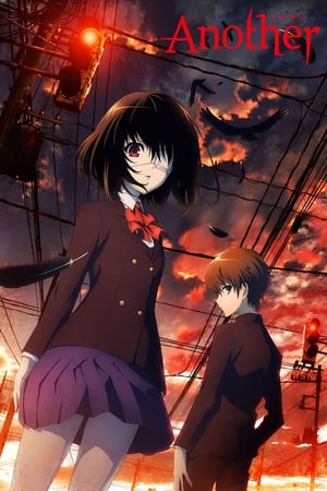 Ver Another