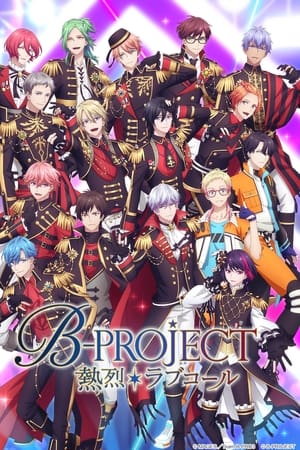 B-Project: Kodou*Ambitious