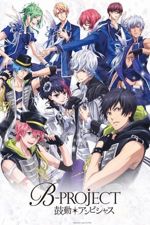 Ver B-Project: Kodou*Ambitious