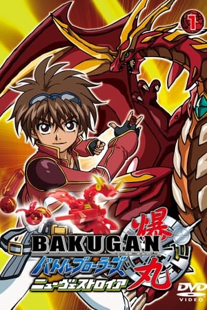 Ver Bakugan