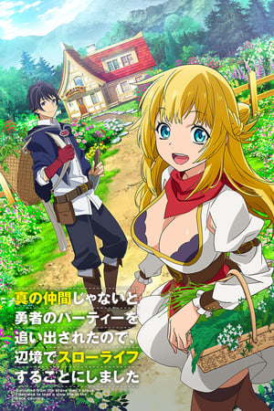 Banished from the Hero's Party, I Decided to Live a Quiet Life in the Countryside Temporada 1