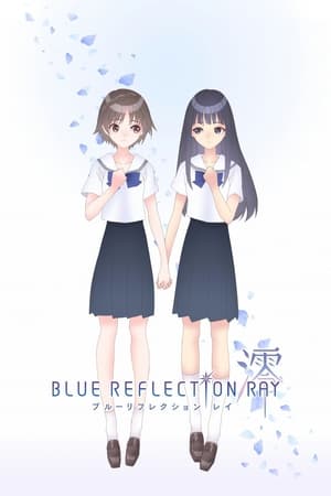 Ver Blue Reflection Ray