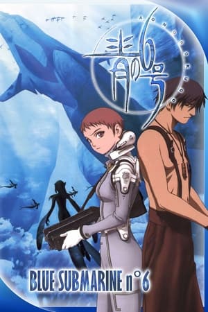 Ver Blue Submarine No. 6
