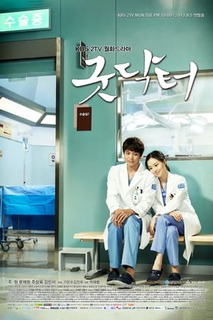 Buen doctor
