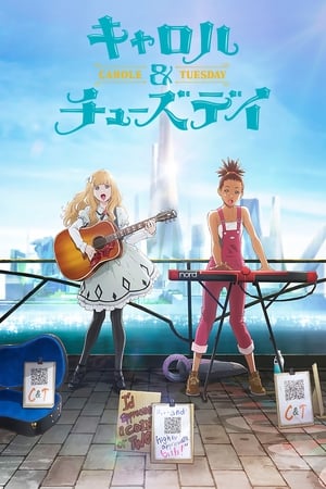 Ver Carole y Tuesday