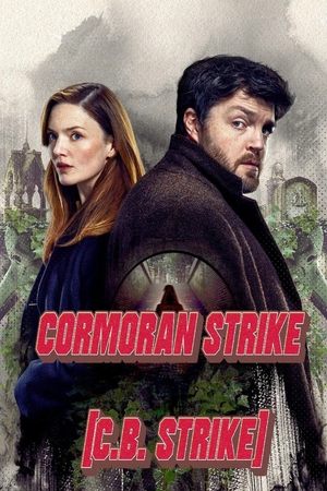 Ver Cormoran Strike (C.B. Strike)