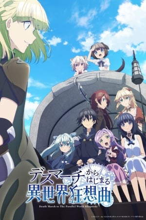 Ver Death March kara Hajimaru Isekai Kyousoukyoku