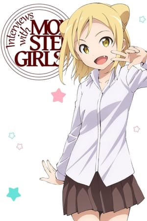 Demi-chan wa Kataritai Temporada 0