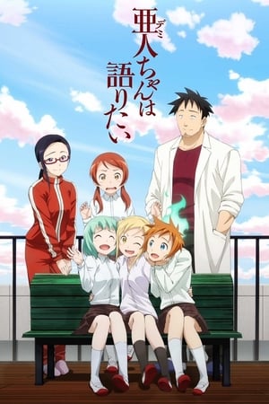 Ver Demi-chan wa Kataritai