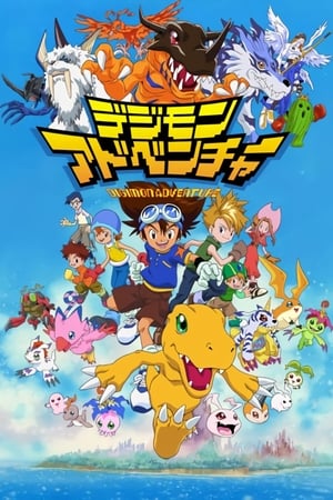 Ver Digimon Adventure