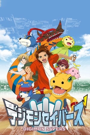 Ver Digimon Savers