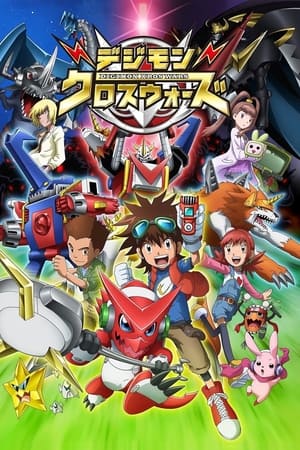 Ver Digimon Xros Wars