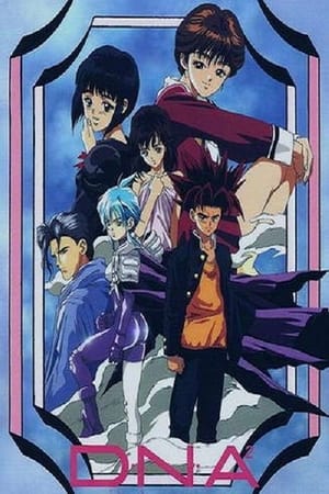 DNA² Temporada 0