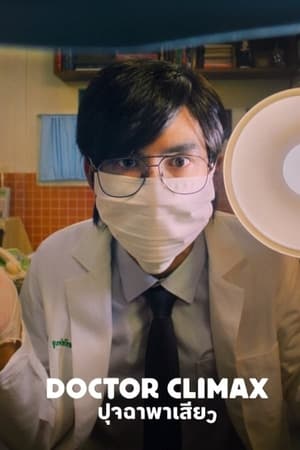 Doctor Climax