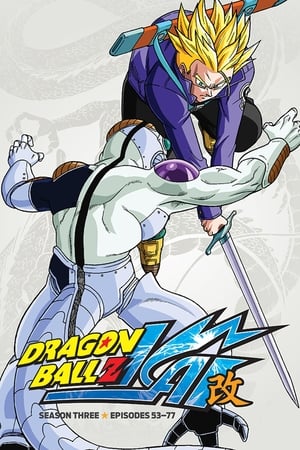 Dragon Ball Kai
