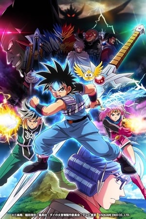 Dragon Quest: La Aventura de Dai