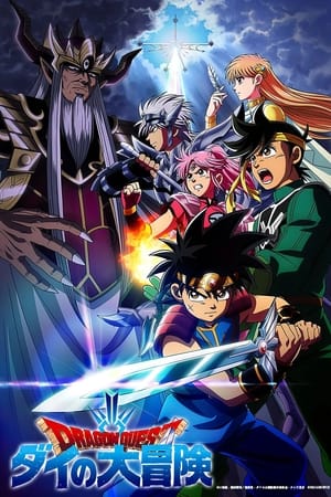 Ver Dragon Quest: La Aventura de Dai