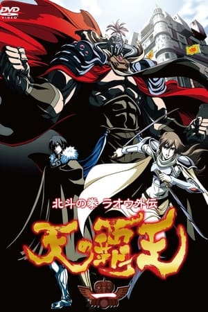 Ver El puño de la estrella del norte: Legends of the Dark King