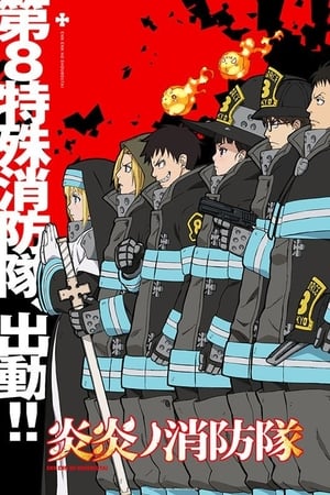 Enen no Shouboutai