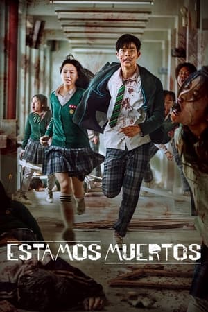 Ver Estamos muertos