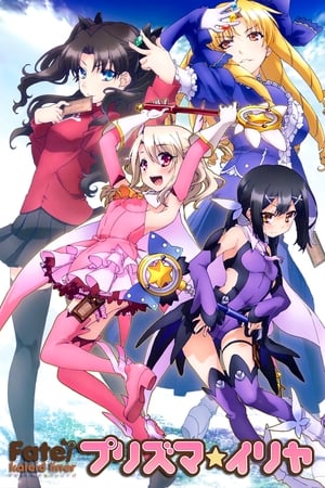 Ver Fate/kaleid liner Prisma Illya
