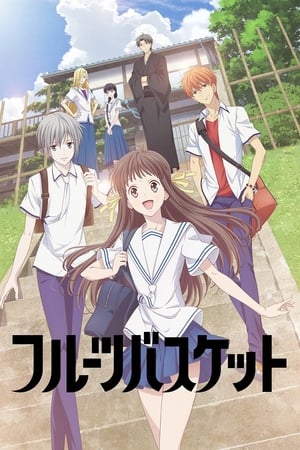 Ver Fruits Basket