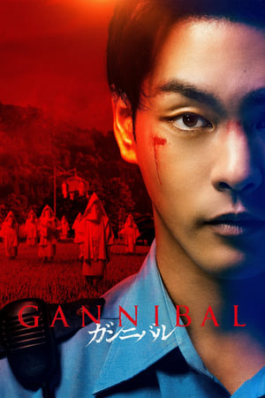 Ver Gannibal