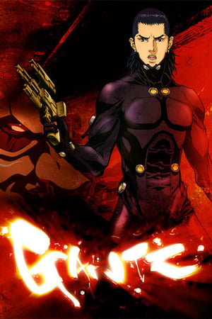 Gantz