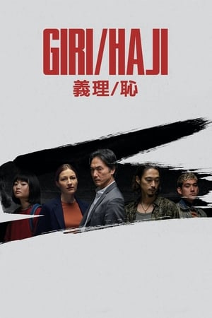 Ver Giri/Haji: Deber/Deshonor