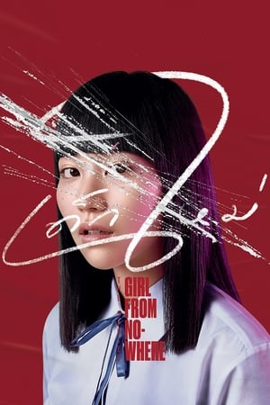 Ver Girl from Nowhere
