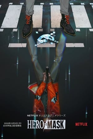 Ver Hero Mask