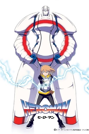 Ver Heroman