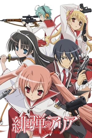 Ver Hidan no Aria
