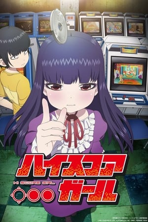 High Score Girl