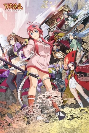 Hyakka Ryouran: Samurai Girls